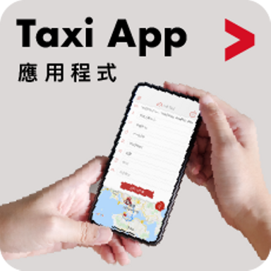 Taxi App link